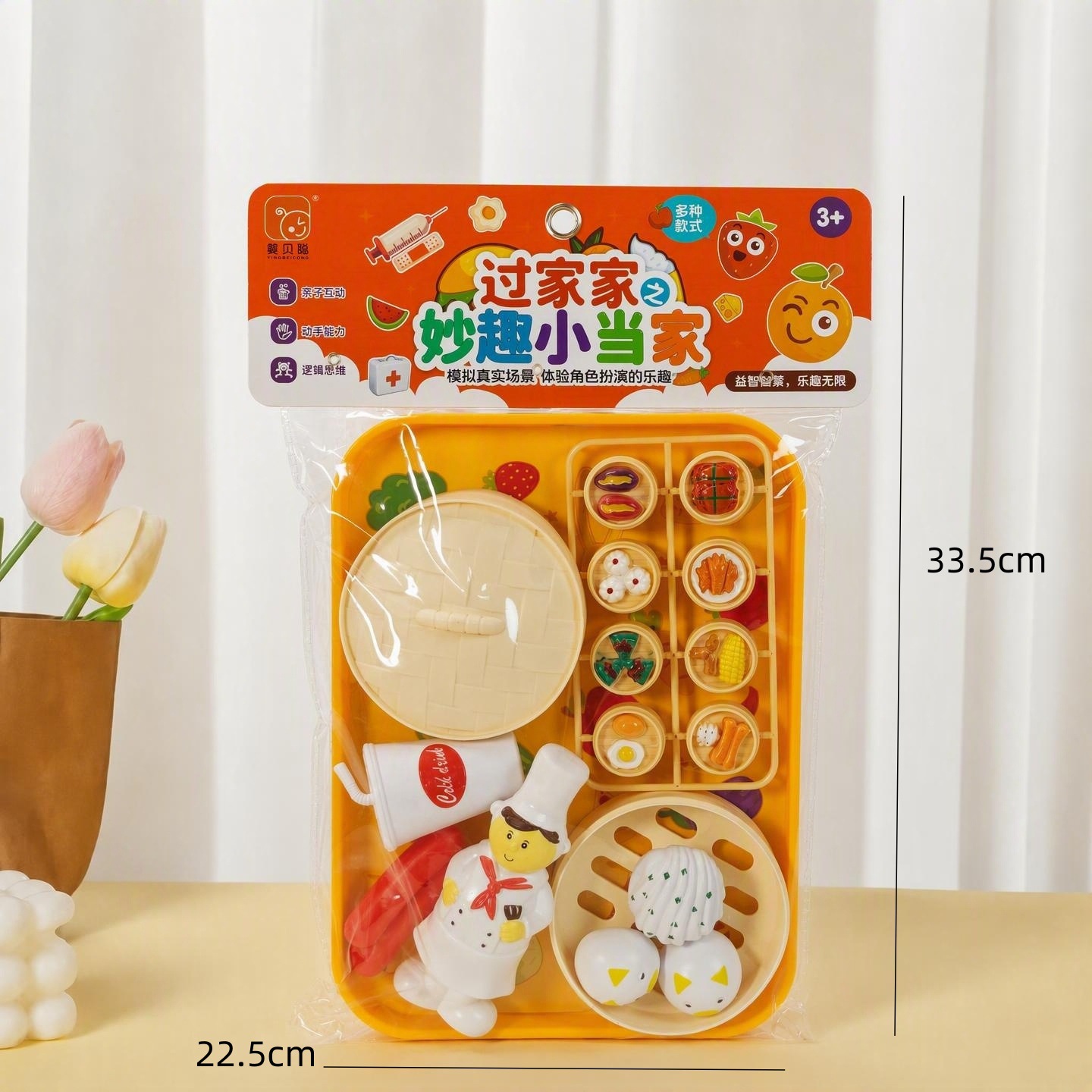 Casa de juegos para niños colección de juguetes de simulación para niños cajero juguetes cake corte fruta supermercado cajero traje image 38