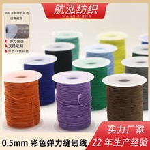 �S�ҬF؛������0.5mm��ɫ���p�x�������湤ˇƷ��о�ɾo��