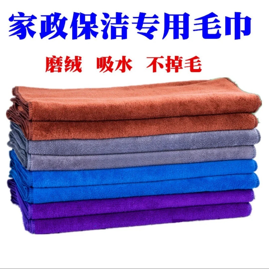 Special Towel for Housekeeping and Cleaning, Thickeneded Absorbent Lint-Free Cleaning Rag for Wiping Floors, Wiping Glass, Car Washing and Wiping Tablecloths