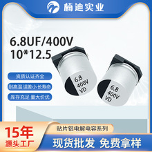 6.8UF/400V 10*12.5 �S��ֱ�Nȫϵ �NƬ�̑B ����̑B �X늽����