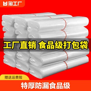 ��֪���ϴ���ɫ͸�����u���ʳƷ�����Ĵ�ُ���ˮ��������ʽ�ڴ�