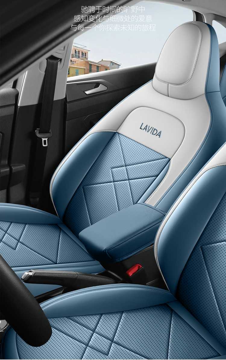 2026 Volkswagen Lavida New Edition Special Car Seat Covers, New Yiyi Edition, New Yuanyuan Edition, All-Season Full-Coverage Seat Cushions and Seat Covers