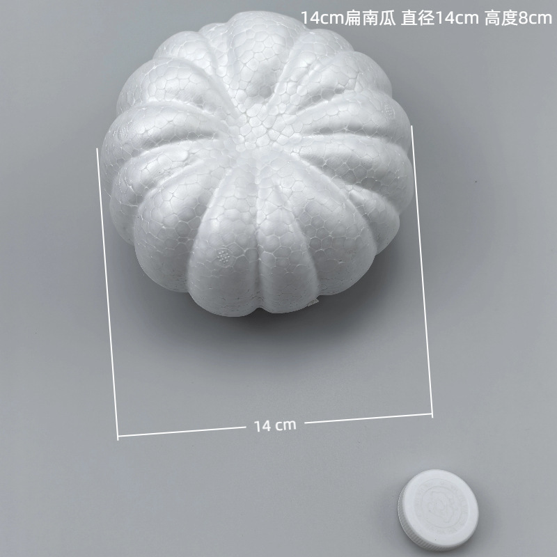 泡沫南瓜 仿真南瓜保利龙球  儿童DIY幼教配件 工艺品泡沫配件|undefined