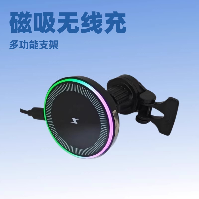 车载磁吸手机支架 磁吸无线充 汽车多功能滴滴导航手机充电支架