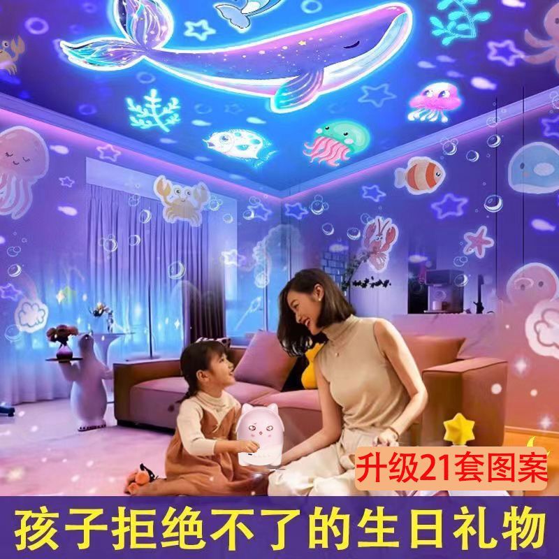 梦幻星空简约投影灯蓝牙音箱卧室满天星氛围小夜灯儿童生日礼物|undefined