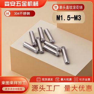 304���P䓝L���A���N���朽ӗU��λ���^ֱ�y�L���NM1.5M2M2.5M3
