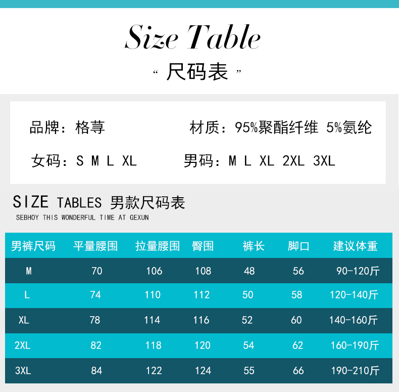 6802详情_03.gif