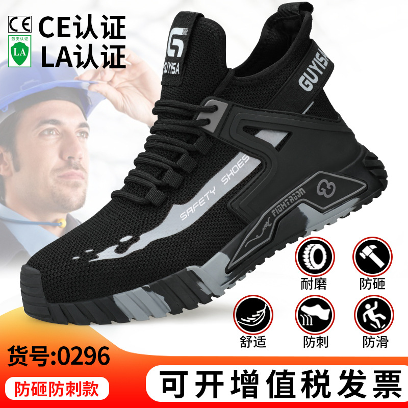 0296-국경 간 환기; 37