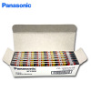 Panasonic/Panasonic Card Card CR1220 3V Card installation battery 5 -plate car keys