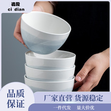 悠瓷 4.5英寸欧式陶瓷碗套装4个 家用吃饭碗创意米饭碗小碗8只装