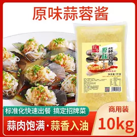 调味酱;复合调味料;其他调味品