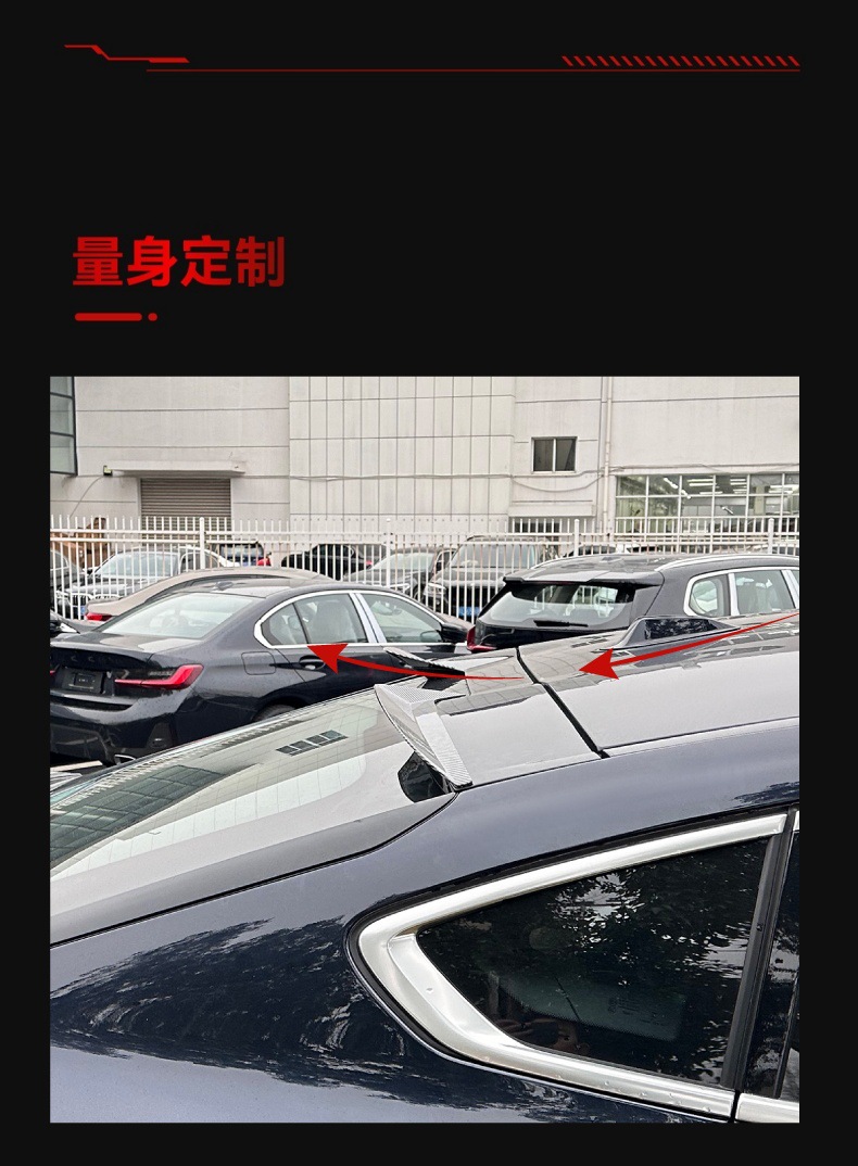 Suitable for 2019 BMW bmw x6 g06 tail top wing fixed wing spoiler car sticker cross-border modification accessories