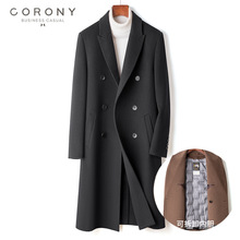 2024秋冬新款双面尼大衣男中长款双排扣100%羊毛呢子外套高端风衣