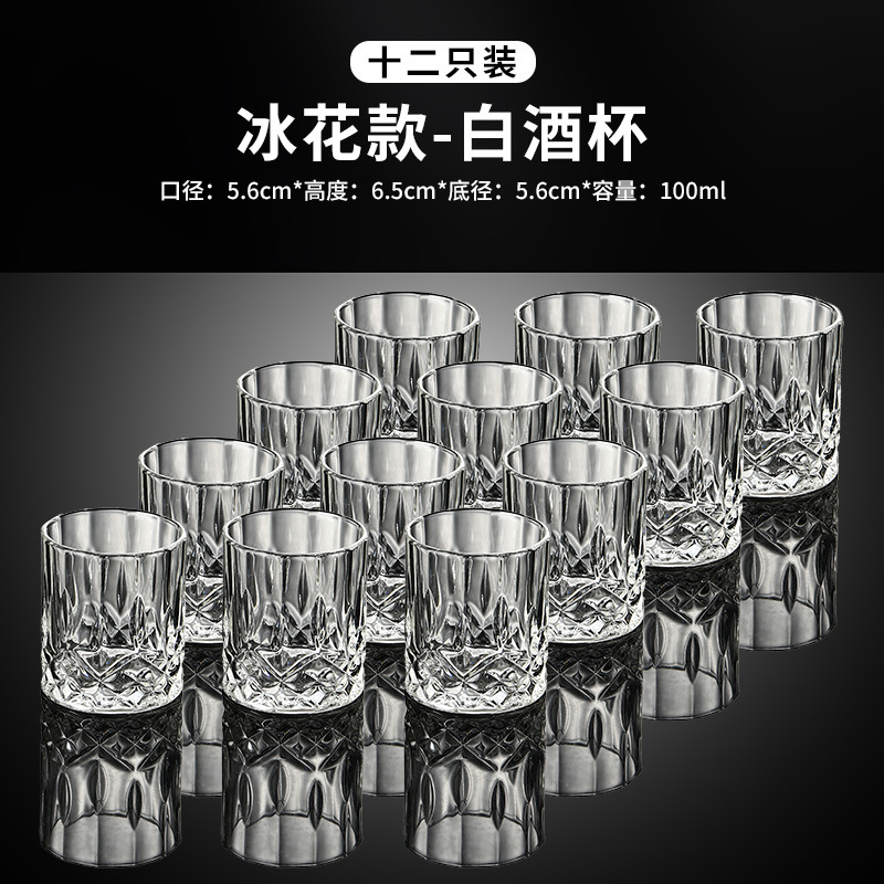 Taza de cerveza KTV set dos dos tazas de licor blanco set doméstico de alta calidad dos tazas de una taza pequeña taza de licor extranjero