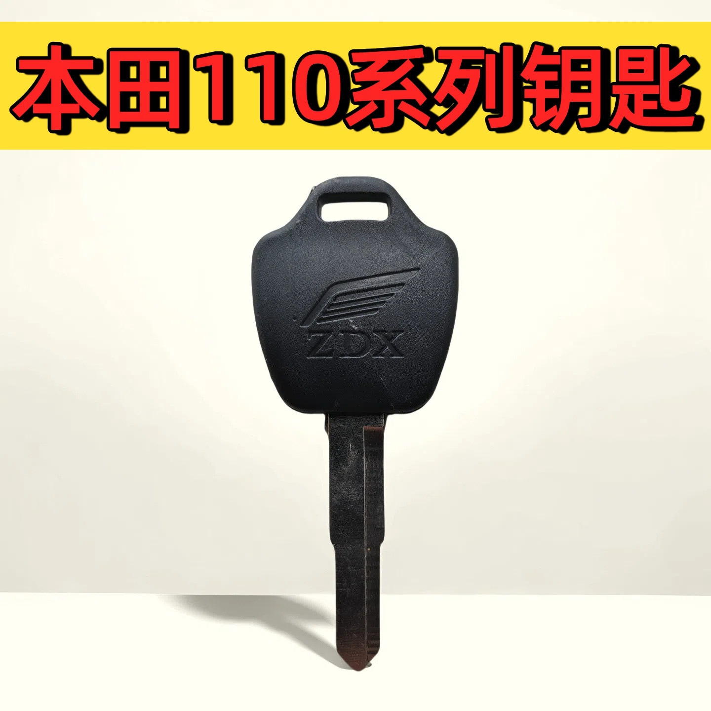 Suitable for Honda CB400, Wuyang motorcycle keys, CB90, CM300, CBF25, and other models