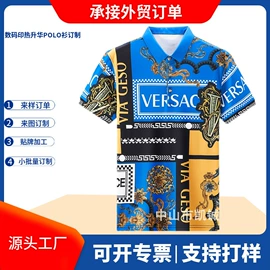 男式棒球服;男式T恤;男式卫衣