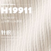 ���ĵ��뾎������ᘿ�������ᘿ����B��ȹ���b����H19911