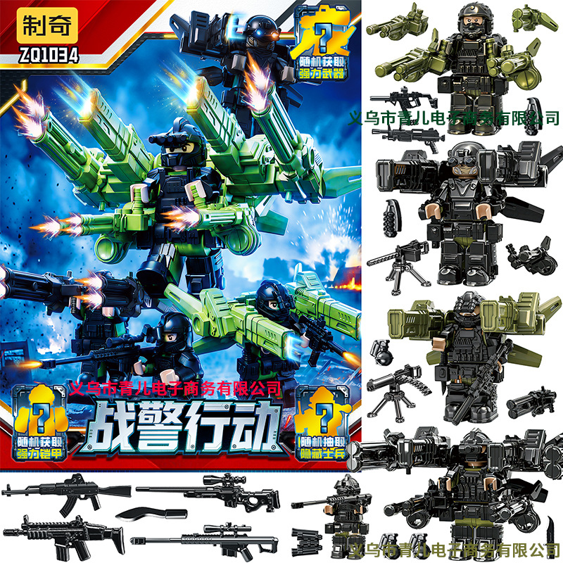 Zhiqi 1034 Men in Black Blind Bag - 1 lot de 24 paquets. Veuillez commander par multiples de 24.