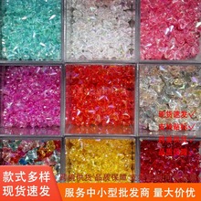 透明AB炫彩玻璃蝴蝶水晶串珠手工diy制作手链项链串珠亚克力配件