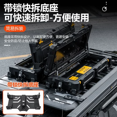 Roof box — Box, Off-Road Vehicle Modification Parts