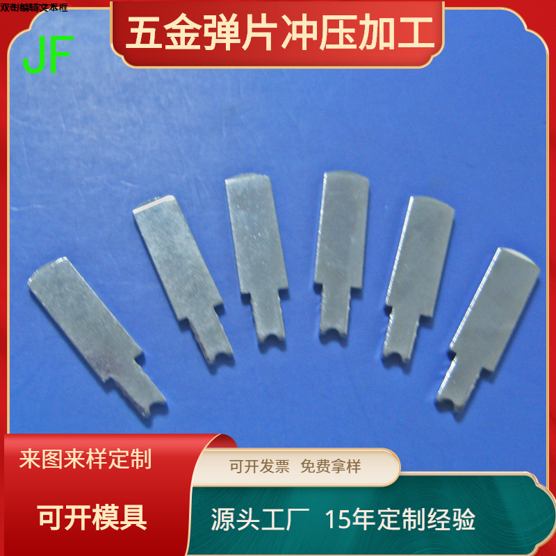 厂家供应中规插头片 AC插脚 电源插头 弹片冲压工厂