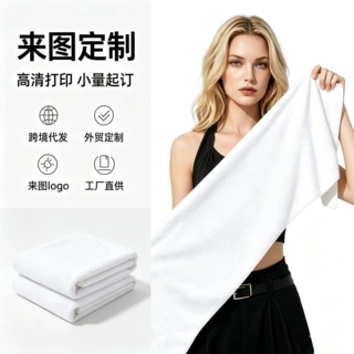 速干巾跨境定制双面绒冰凉巾速干运吸水吸汗超细纤维柔软运动毛巾