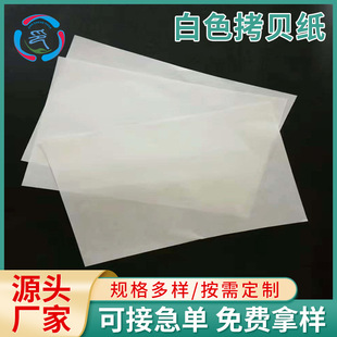 ���͑�Ҫ����в����RƬ���b�� 28g��ɫ���b�� �aƷ��Ӽ�