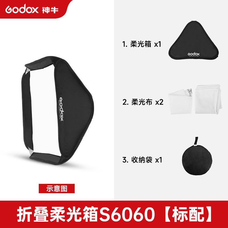 60x60 single box (excluding chuck)