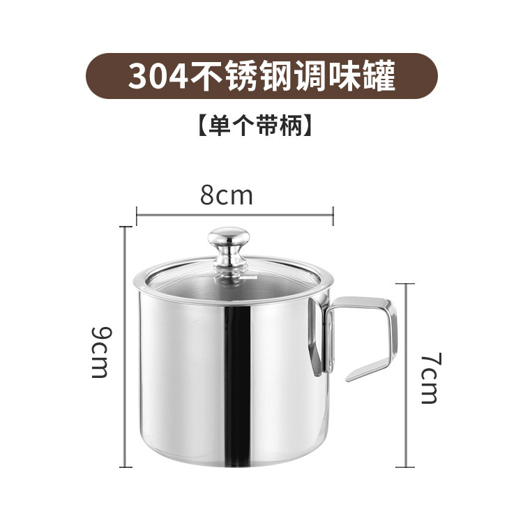304不锈钢调料罐厨房家用高端食品级盐罐组合套装辣椒油调料盒|undefined