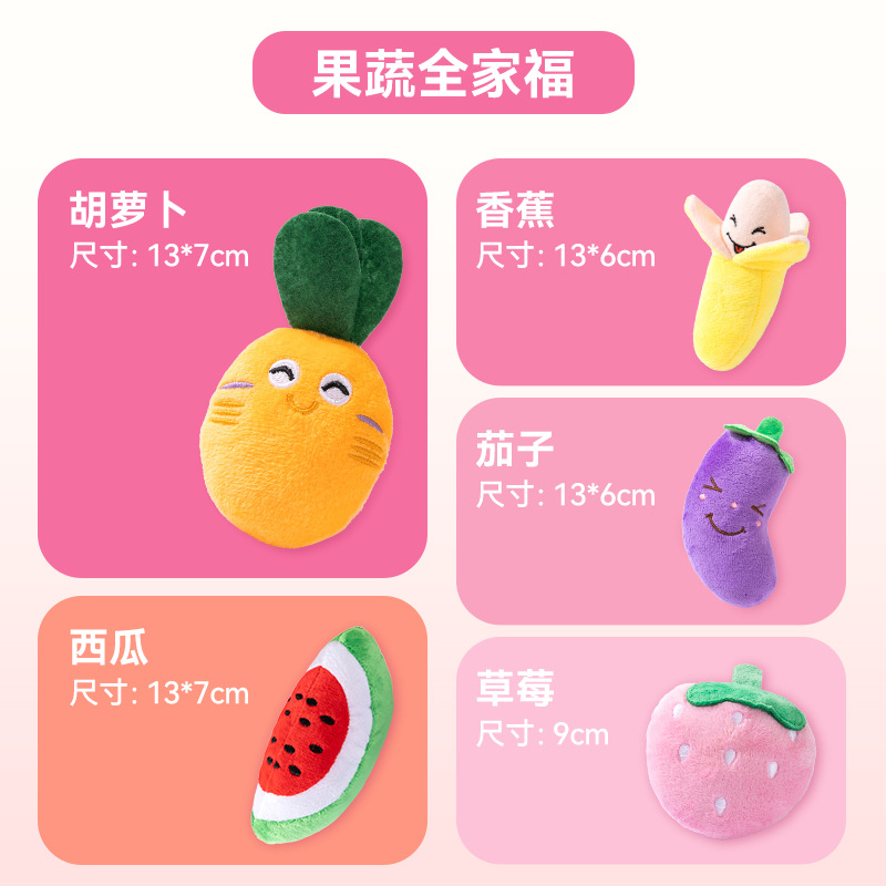 Nuevos juguetes para mascotas, frutas y verduras, juguetes sonoros, dientes limpios, resistentes a la mordida, perros, gatos, juguetes de compañía