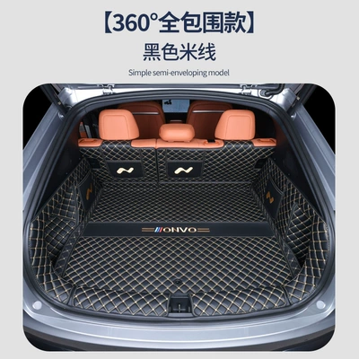Enclosed Special 25 Ledao L60 | Trunk Mat - black-rice-noodles-all-inclusive-trunk-mat-exclusively-for-ledao-l60-using-better-napa-materials
