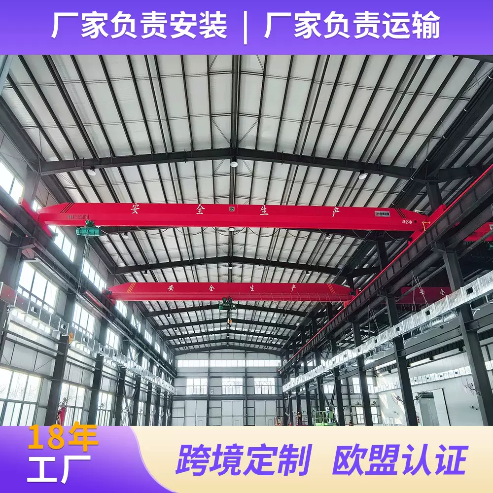仓库车间航吊单梁桥式起重机5吨 3吨跨度16米单梁起重机天车