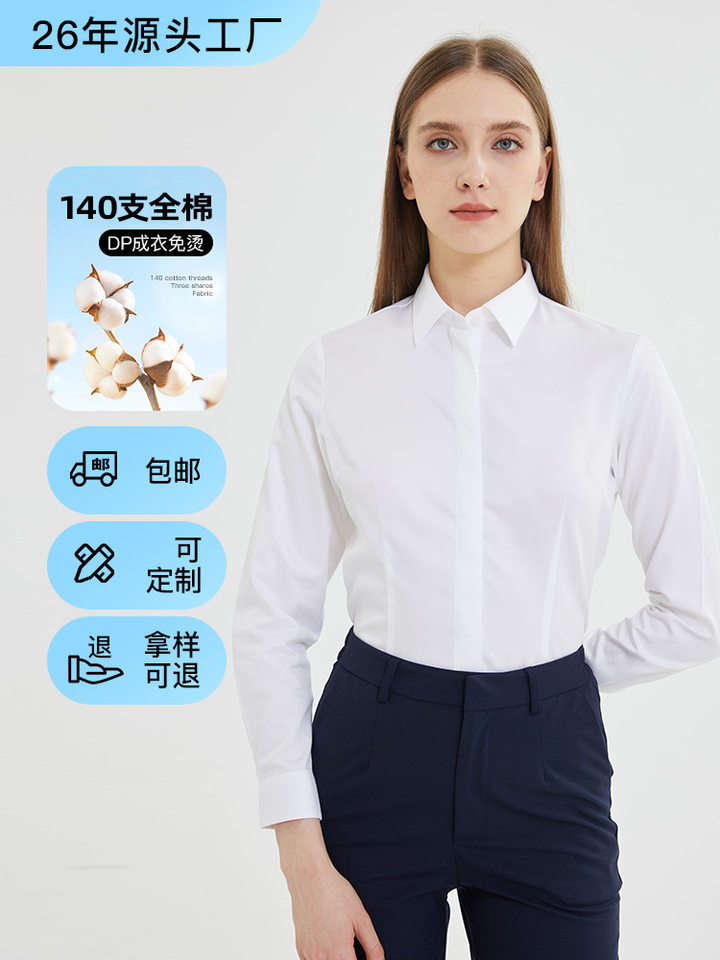 Áo sơ mi nữ dài tay cổ vuông cotton cao cấp chống nhăn dáng ôm — Trắng-Dài tay-Nữ-cổ vuông