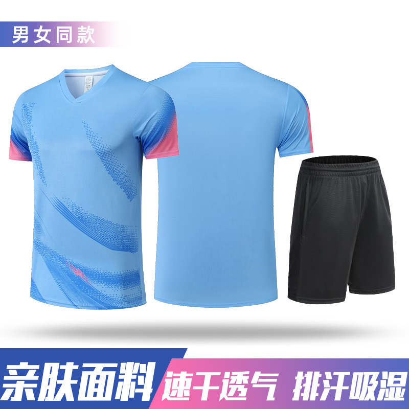 新款羽毛球服运动套装男女队服速干衣乒乓球服气排球服印制大赛服|undefined