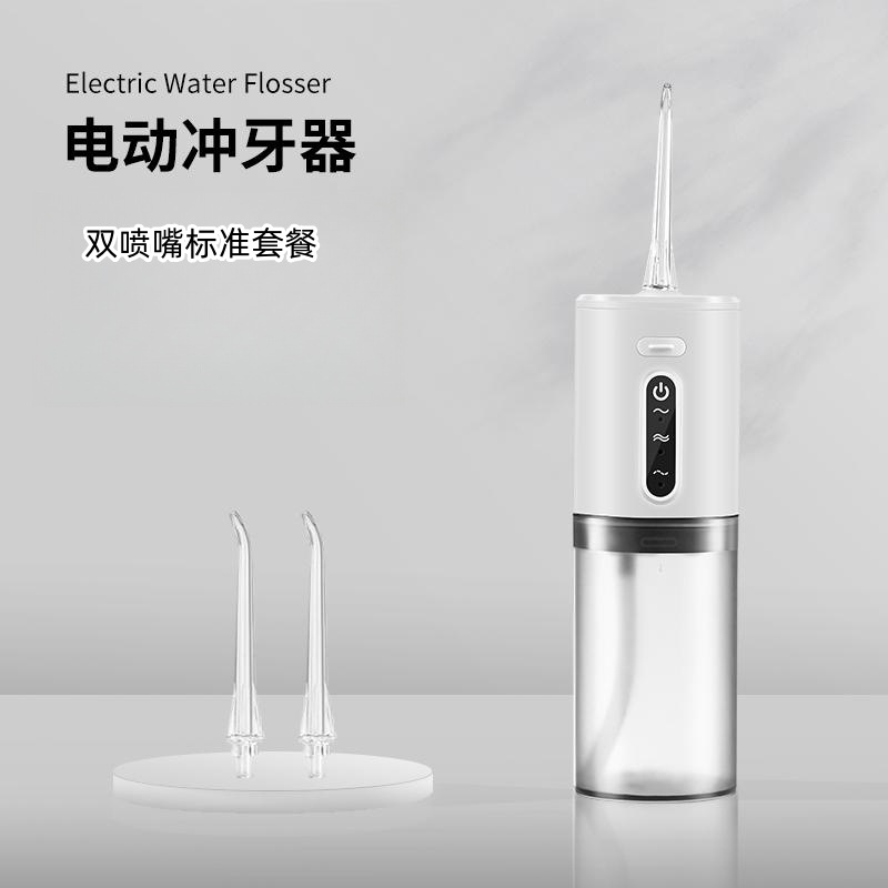 Limpiador dental eléctrico doméstico transfronterizo, lavado dental, hilo dental de agua, lavado dental oral, artefacto de lavado dental portátil para estudiantes