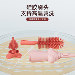 Cross-border baby silicone bottle brush, baby bottle cup nipple brush three-in-one liquid silicone cleaning set