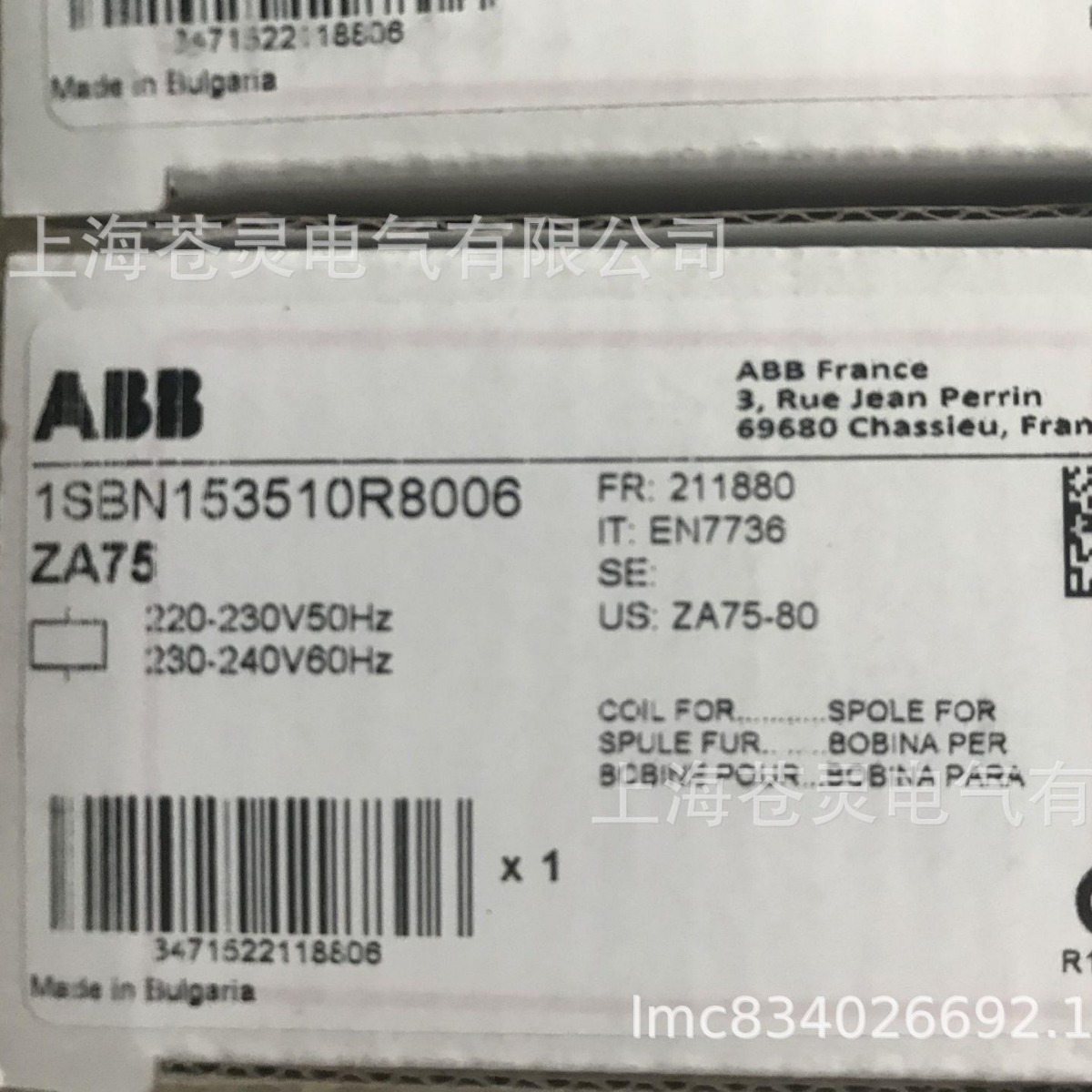 代理ABB接触器GAE75-10-11线圈ZA75