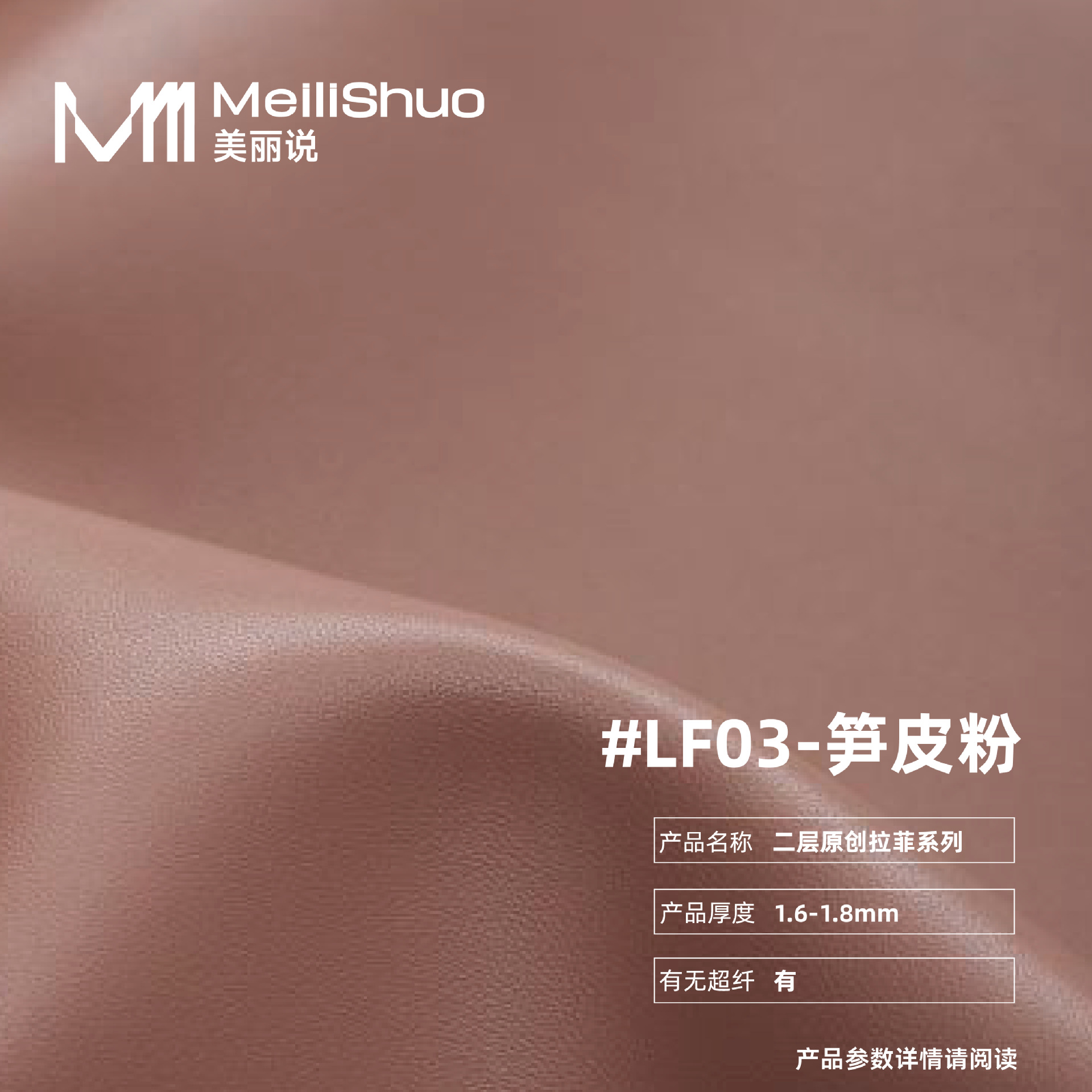 现货二层牛皮拉菲平纹纳帕系列牛皮革真皮箱包皮料