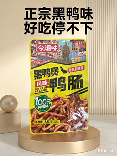 ����ζ�������Lζ���c 18g�������b �uζ��ʳ �S��ֱ�����l