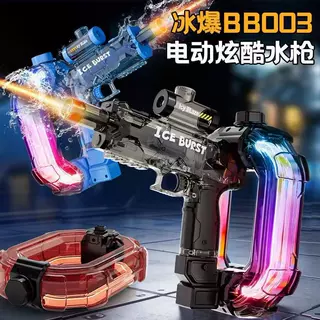 新款冰爆炫酷连发水枪电动七彩炫光爆闪灯光水枪玩具夏日玩水神器