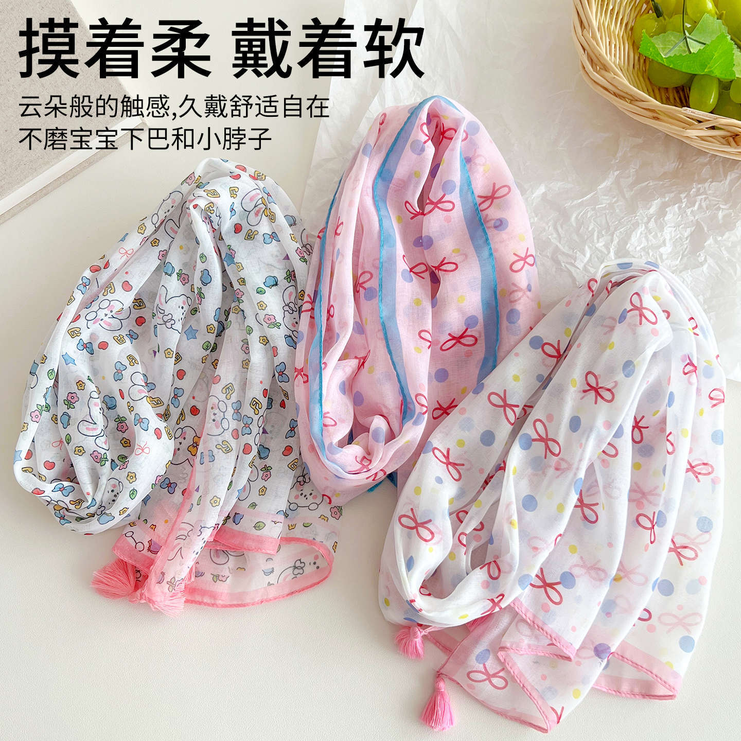Children's thin fashionable scarf