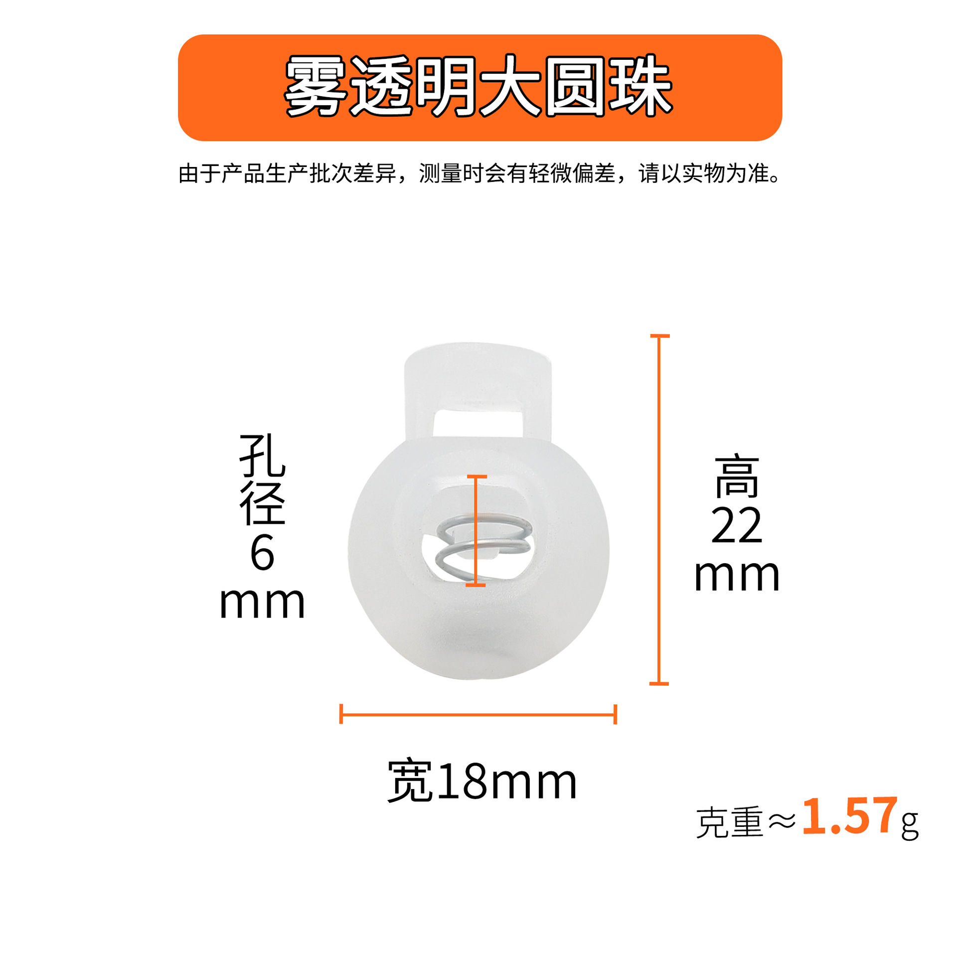雾透明大圆