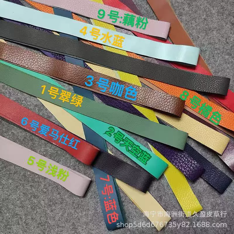 Кожаная цветная кожаная полоска с окантовкой ткань кожа овчина мягкая одежда ремонт одежды специальная кожаная полоса DIY