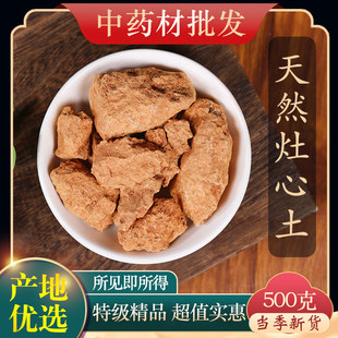 ��ș���ؼ�Ұ�������� ������ �����S�� ��Ʒ10�긪������500g��