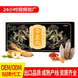 �ۻ������I�����˅��S���腢��¹�����B����OEM�脩�N�Ƽӹ��S