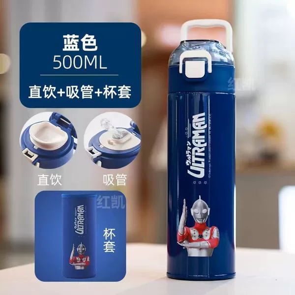 Ultra, Ultraman Tiga, 500 ml
