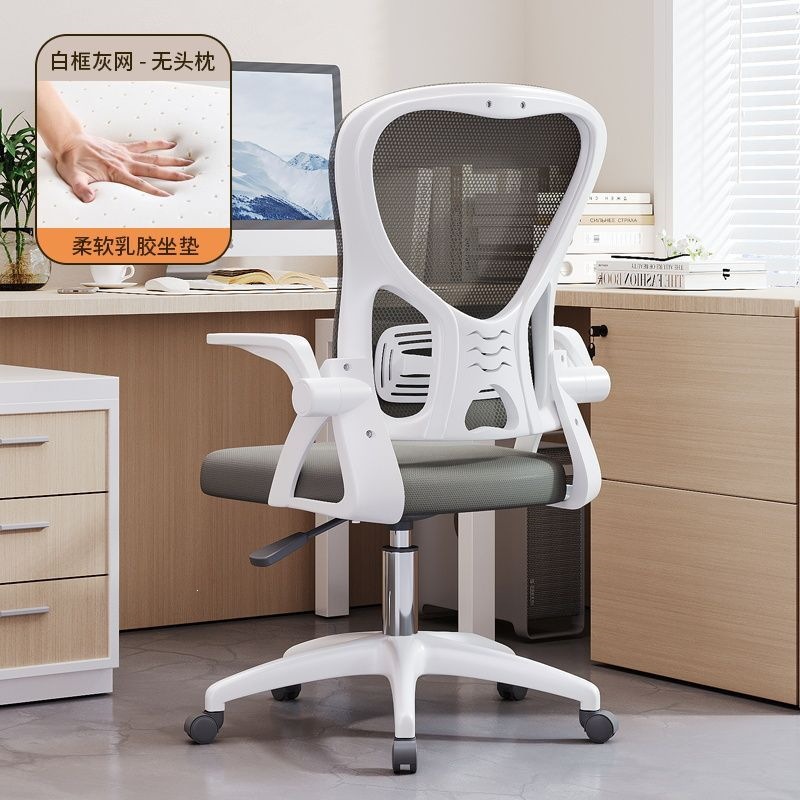 silla de oficina silla de computadora silla de estudio silla de juego de larga duración silla de respaldo de tela transpirable silla de elevación giratoria silla de deporte electrónico