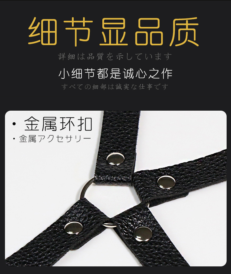 Textured Leather Bondage Set with Plush-Lined Handcuffs, Bracelet, Shackles and Neck Cover — detail image 2