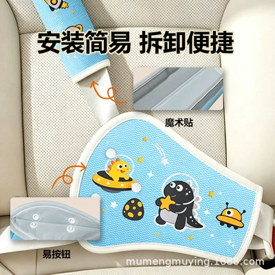 Seat belt shoulder pad, protector, shoulder and belly protector