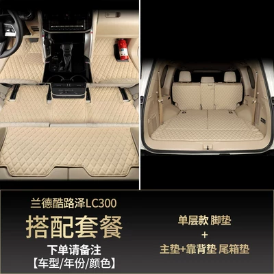 Trunk Mat: Cruiser Trunk Mat Lc300 Full - 7-seats-3-rows-single-layer-floor-mat-main-cushion-backrest-cushion-trunk-mat-message-color-toyota-land-cruiserlc300